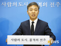 김승수 전주시장, 팔복동 폐기물 고형연료 소각발전시설 반드시 막을 것