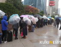 [날씨] 월요일 출근길 우산 챙기세요