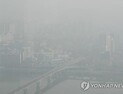 [오늘 날씨] 미세먼지 곳곳에 ‘나쁨’…남부지방 빗방울