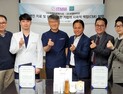 [의료기기 업계소식] 씨엘바이오, 전세계 2000만 한센인 후원 外
