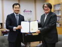 동아방송예술대학교, 글로벌 자문위원 위촉장 수여