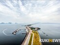 새만금 가력선착장 확장사업 청신호