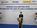 베트남서 'Horasis Asia meeting' 열려… W재단 이유리 대표 참석