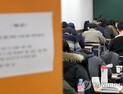 인사혁신처, 내년도 국가공무원 공채 6117명 선발