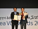 Korea VC Awards 2018 개최… 최우수 심사역, 펀드, 투자기업 등 시상