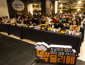 최고 맥주 고수는 나, 홈플러스 27명 ‘맥믈리에’ 선정