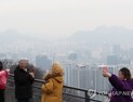 주말 불청객 초미세먼지…전국 미세먼지 ‘나쁨’
