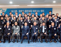 [제약산업 소식] JW홀딩스, 상생경영 ‘파트너스 데이’ 개최 外