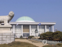 국회·대한항공·포스코건설 장애인 고용의무 불이행…605곳 명단 공개