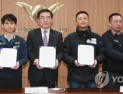 인천공항, 정규직 전환 노동자 임금 3.7%↑
