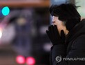 서울 영하 10도 ‘최강 세밑 한파’… 전국 아침 출근길 ‘꽁꽁’