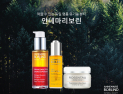 '입소문 타고 왔어요'..해외 직구 화장품 국내 입점 '활발'