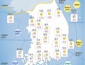 [오늘날씨] 전국 미세먼지 ‘좋음’…한파로 서울 최저기온 영하 12도