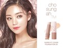 조성아 스틱 파운데이션, 홈쇼핑서 '화제'