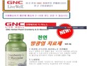 부모님 설 선물로 '건강기능식품' 생각하고 있다면 인증마크 확인해야