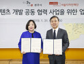 서울디자인재단, 전주시와 DDP 디자인 명품화 사업 업무협약 체결