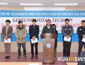 “삼성중공업 크레인 사고, 발주사 등 다국적기업 책임도 따질 것”