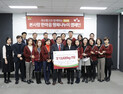 본아이에프&본사랑, 전국푸드뱅크에 쌀 14톤 기부