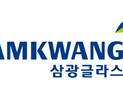 삼광글라스 20억 자사주 취득 신탁계약…책임경영 강화·주주가치 제고