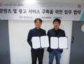 KST모빌리티‧얍컴퍼니 ‘마카롱택시’ 승객용 콘텐츠 구축 협력