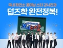[IT 단신] 카카오, 마인드AI, 피블