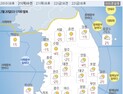 [오늘 날씨] 대체로 맑지만 미세먼지 '나쁨'