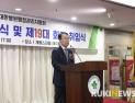 보라매병원 정영권 국장, 대한병원행정관리자협회장 취임 