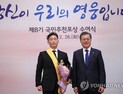 문대통령, 이국종 교수께 국민추천포상…이국종 “외상센터 인력 여전히 부족”