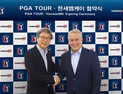 한세엠케이, PGA투어 독점 라이선스 계약 체결