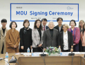 한세실업, 한국뉴욕주립대와 패션 산학협력 MOU 체결