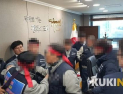 대우조선지회, 거제시청 난입‧충돌 유감 표명