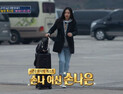 에이핑크 손나은, 캐주얼한 차림에도 빛나는 비주얼 ‘손나 여신’