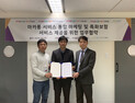 KST모빌리티, 마카롱택시 전용 모바일상품권 개발