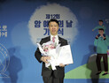 김성원 대림성모병원장, 보건복지부 장관상 수상