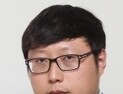 [기자수첩] 금융산업 없는 문재인표 혁심금융