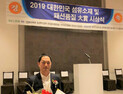 한세엠케이 NBA, ‘2019 대한민국 패션품질 대상’ 수상