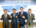 송하진 전북지사 한국GM군산공장 재가동 환영