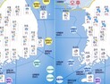 [오늘 날씨] 전국 흐리고 비나 눈, 찬바람에 기온은 뚝