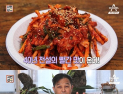 ‘서민갑부’ 홍어무침, 연매출 4억…위치 가격은?