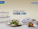 [중소기업 소식] 삼광글라스‧에이스침대‧쁘띠엘린