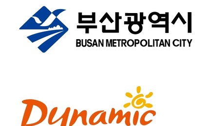 부산시, 제조업 근간 뿌리산업 육성 지원사업 추진