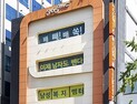 중국, 지방흡입도 ‘짝퉁’? 환자 피해 우려