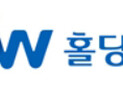 JW그룹, 강원도 산불피해 지역에 6000만원 상당 성금‧의약품 기부