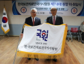 이윤성 전 서울의대 교수, 국시원장으로 취임