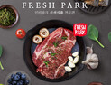 인터파크, 신선식품 전문관 ‘프레쉬 파크’ 새단장