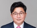 미주한인상공회의소 총연합회 제27대 회장에 강영기 총회장 취임