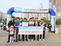 본설, 가정의 달‧입양의 날 기념 마라톤 대회 후원…나눔 실천