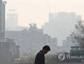 전국 대체로 ‘맑음’…수도권·충청 등 미세먼지 ‘나쁨’