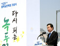 이낙연 “동학농민혁명 125주년. 오늘 처음 국가기념일로 모셨습니다”