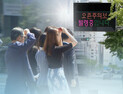 경기 중·남부권 16개 시에 오존주의보..마스크로도 못 막아